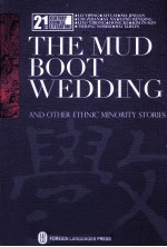 The Mud Boot Wedding