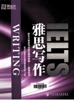 IELTS WRITIAN