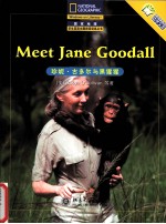 Meet Jane Goodall 珍妮·古多尔与黑猩猩