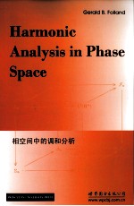 Harmonic Analysis in Phase Space