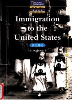 Immigration to the United States 美国移民