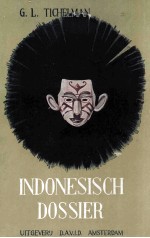 INDONESISCH DOSSIER:EENKLEINE BUNDEL VERZEN RAN DEN GROOTEN ARCHIPEL