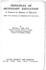 PRINCIPLES OF SECONDARY EDUCATION