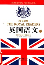 英国语文 6