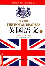 英国语文 4