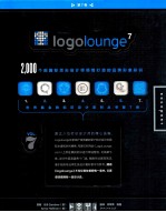 logolounge7 2000个由国际顶尖设计师倾情打造的品牌形象标识