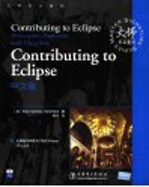 Contributing to Eclipse中文版