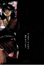 港派武道狂之诗漫画简体版 第3册