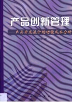 数学模拟试题与试卷 理工类