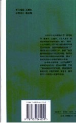 数学文化与数学课程  文化视野中的数学与数学课程的重建