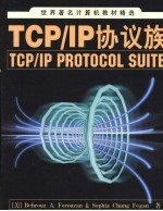 TCP/IP协议族