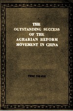 THE OUTSTANDING SUCCESS OF THE AGRARIAN REFORM MOVEMENT IN CHINA