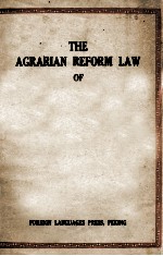 THE AGRARIAN REFORM LAW OFTHE PEOPLE'S REPUBLIC OF CHINA