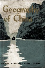 GEOGRAPHY OF CHINA