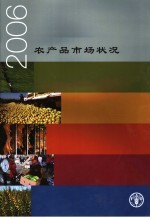 农产品市场状况  2006