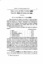 BULLETIN OF THE GEOLOGICAL SURVEY OF CHINA NUMBER 1