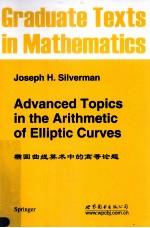 ADVANCED TOPICS IN THE ARITHMETIC OF ELLIPTIC CURVES