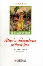 ALICE'S ADVENTURES IN WONDERLAND