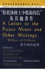 A LETTER TO THE FRIARS MINOR AND OTHER WRITINGS