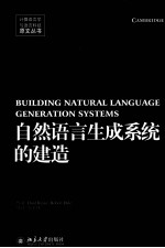 Building Natural Language Generation Systems