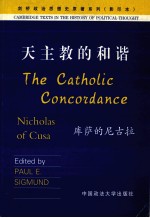 THE CATHOLIC CONCORDANCE