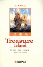 TREASURE ISLAND