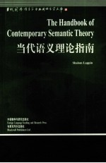 THE HANDBOOK OF CONTEMPORARY SEMANTIC THEORY