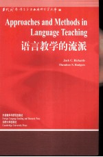 APPROACHES AND METHODS IN LANGUAGE TEACHING