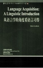 LANGUAGE ACQUISITION:A LINGUISTIC INTRODUCTION