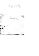 农业学大寨-全国农业学大寨会议材料选编 2