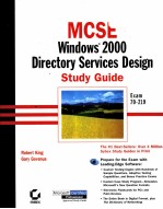 MCSE:WINDOWS 2000 DIRECTORY SERVICES DESIGN STUDY GUIDE