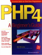 PHP 4:A BEGINNER’S GUIDE