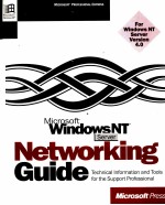 MICROSOFT WINDOWS NT SERVER NETWORKING GUIDE