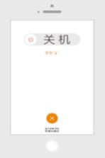 广东原创文学精品书系 关机