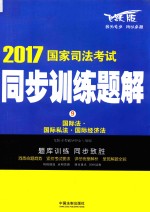 概率论与数理统计8讲