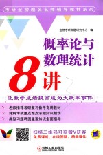 国家司法考试同步训练题解 9 国际法、国际私法、国际经济法 飞跃版 2017版