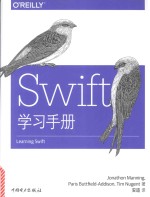 Swift学习手册