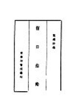 留日指南 全1册