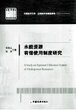 混凝土材料三点弯曲细观数值试验