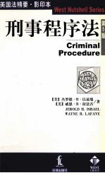 CRIMINAL PROCEDURE