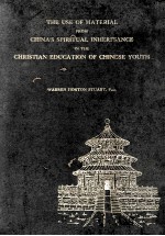 THE USE OF MATERIAL FROM CHINA'S SPIRITUAL INHERITANCE IN THE CHRISTIAN EDUCATION OF CHINESE YOUTH