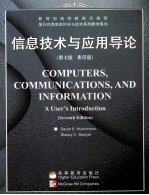 COMPUTERS COMMUNICATIONS AND INFORMATION