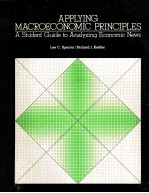 APPLYING MACROECONOMIC PRINCIPLES