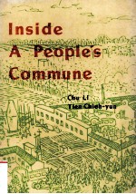 INSIDE A PEOPLE'S COMMUNE