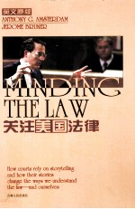 MINDING THE LAW