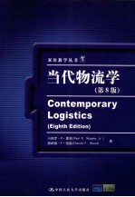 CONTEMPORARY LOGISTICS EIGHTH EDITION