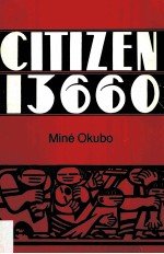 CITIZEN 13660