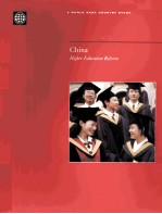 CHINA HIGHER EDUCATION REFORM