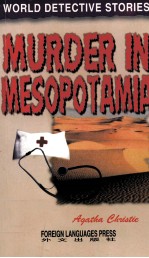 MURDER IN MESOPOTAMIA