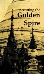 ACCOSTING THE GOLDEN SPIRE IRIS WEIL COLLETT